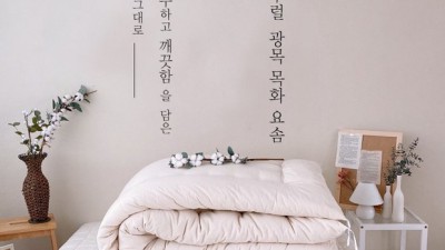 폭신폭신 꿀잠 보장! 목화요솜70x180 후기 & 꿀팁 대방출 ✨